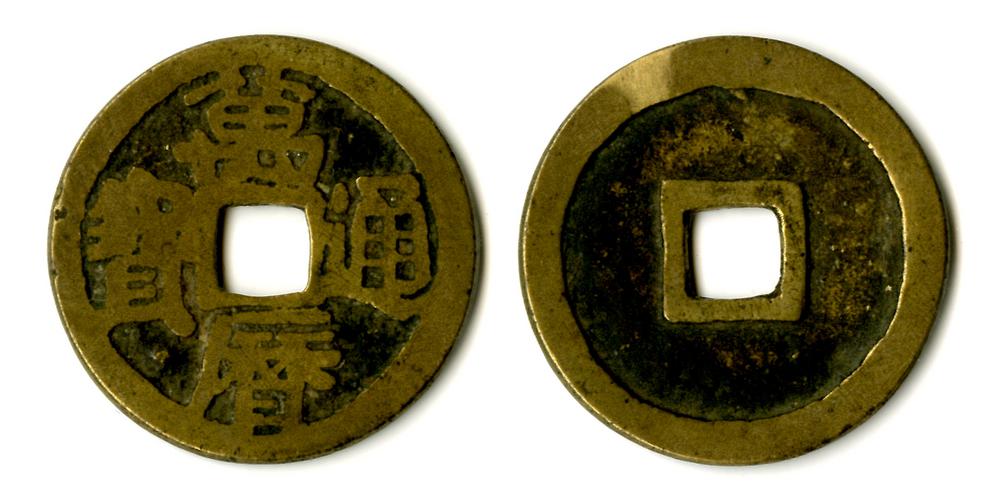 图片[1]-coin BM-EA-MAR.258-China Archive